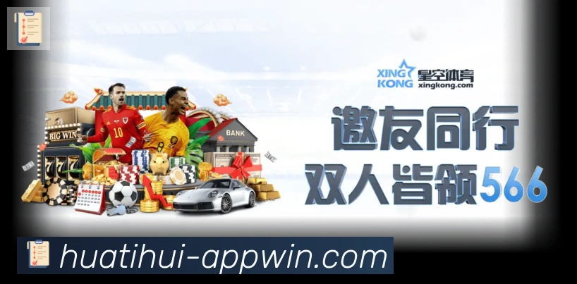 App界面