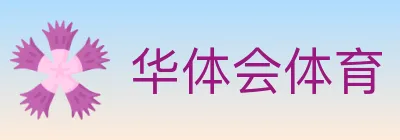 华体会体育 logo